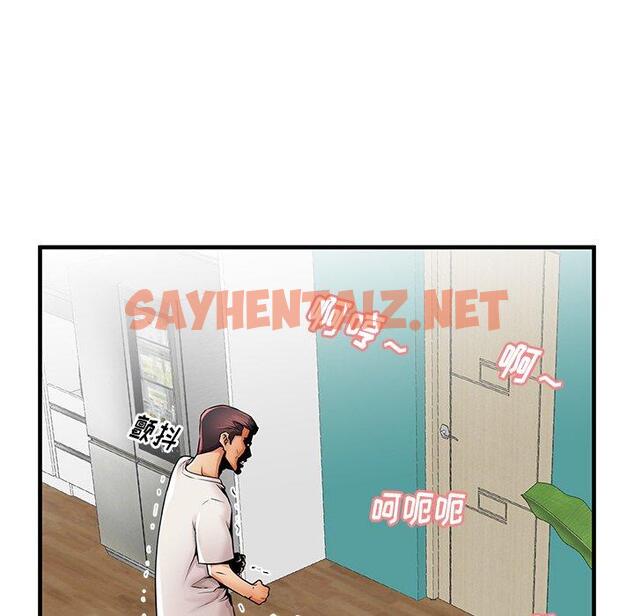 查看漫画失格妈妈 - 第38话 - sayhentaiz.net中的715861图片