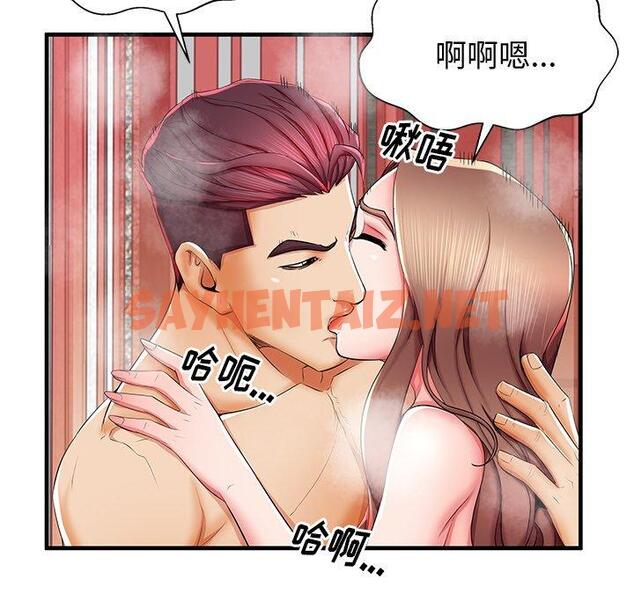 查看漫画失格妈妈 - 第38话 - sayhentaiz.net中的715869图片