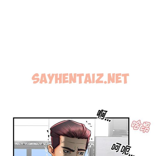 查看漫画失格妈妈 - 第38话 - sayhentaiz.net中的715870图片