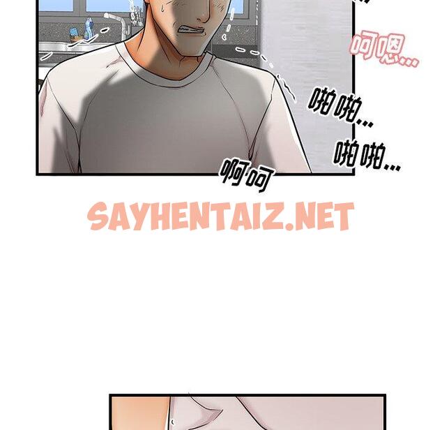 查看漫画失格妈妈 - 第38话 - sayhentaiz.net中的715871图片