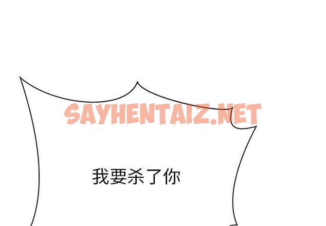 查看漫画失格妈妈 - 第39话 - sayhentaiz.net中的715882图片