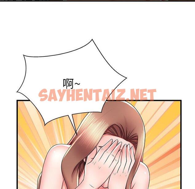 查看漫画失格妈妈 - 第39话 - sayhentaiz.net中的715888图片