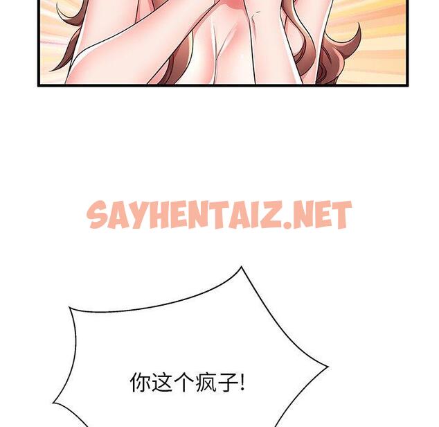 查看漫画失格妈妈 - 第39话 - sayhentaiz.net中的715889图片