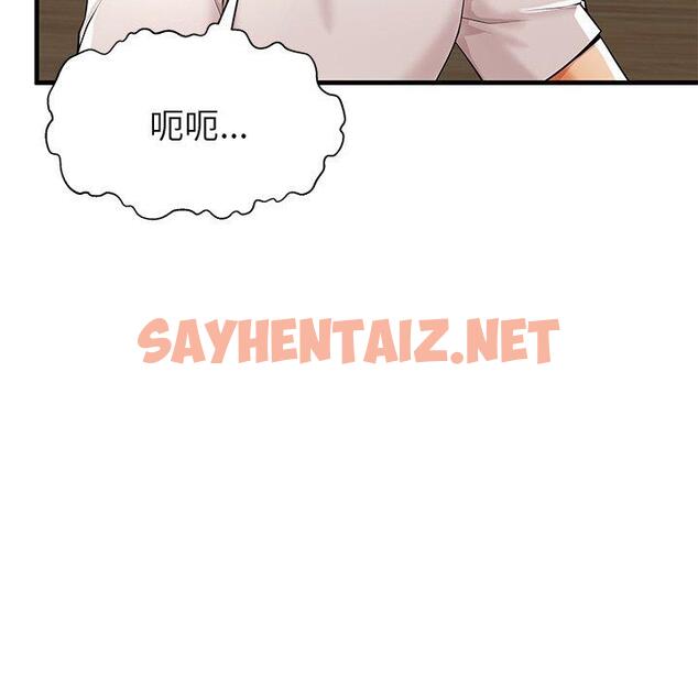 查看漫画失格妈妈 - 第39话 - sayhentaiz.net中的715905图片