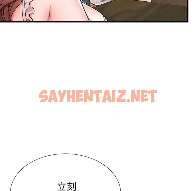 查看漫画失格妈妈 - 第39话 - sayhentaiz.net中的715907图片