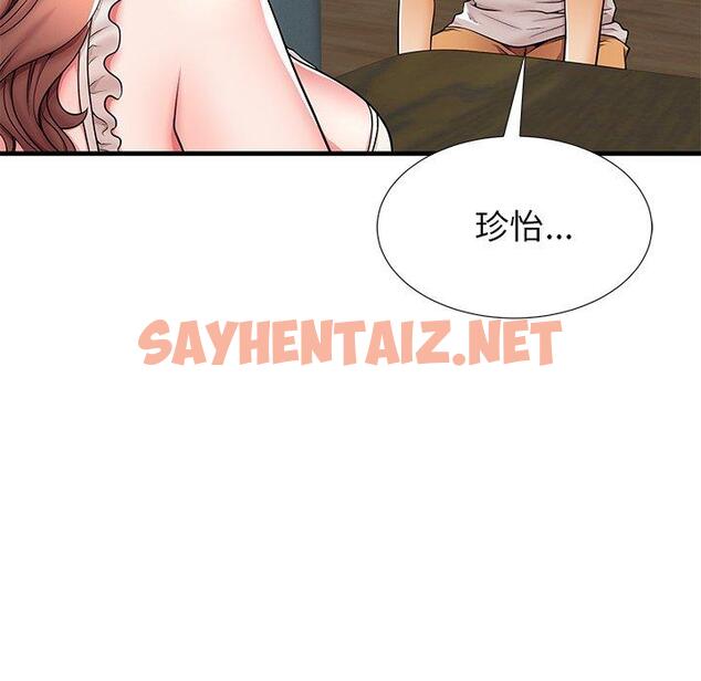 查看漫画失格妈妈 - 第39话 - sayhentaiz.net中的715909图片