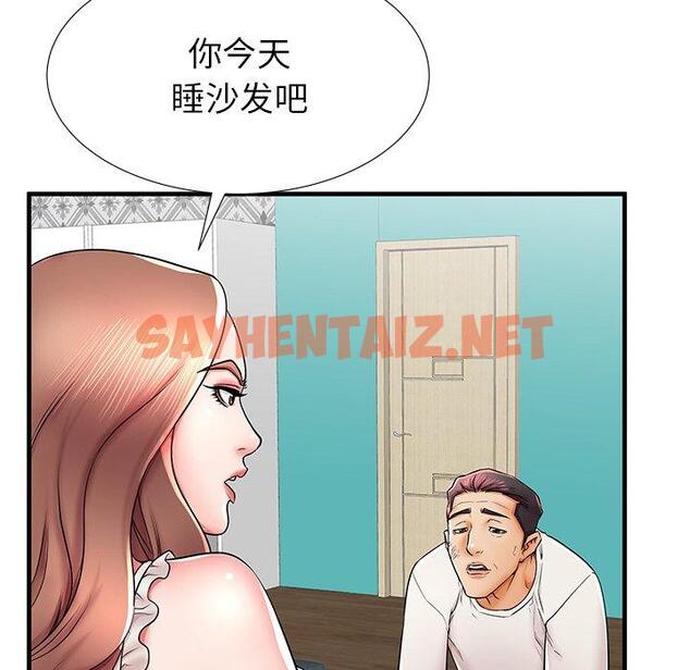 查看漫画失格妈妈 - 第39话 - sayhentaiz.net中的715912图片