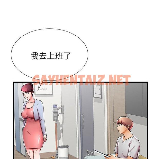 查看漫画失格妈妈 - 第39话 - sayhentaiz.net中的715923图片