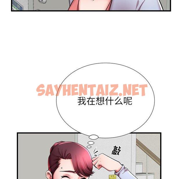 查看漫画失格妈妈 - 第39话 - sayhentaiz.net中的715929图片