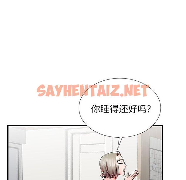 查看漫画失格妈妈 - 第39话 - sayhentaiz.net中的715935图片