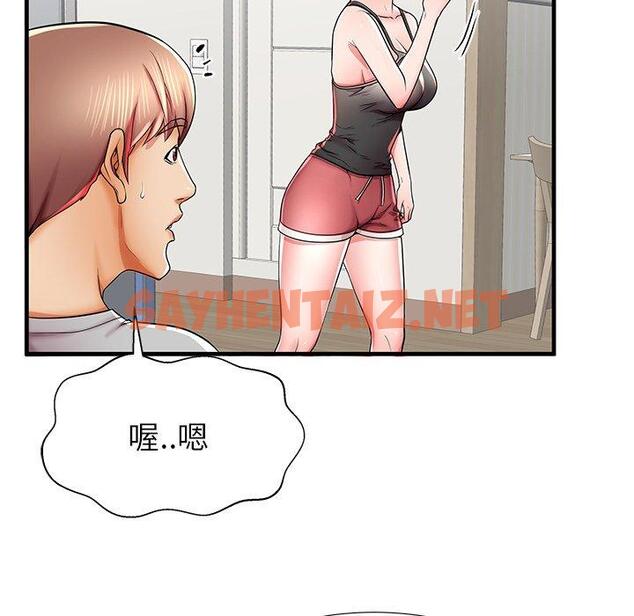 查看漫画失格妈妈 - 第39话 - sayhentaiz.net中的715936图片