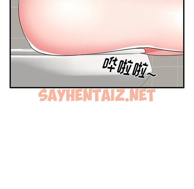 查看漫画失格妈妈 - 第39话 - sayhentaiz.net中的715945图片