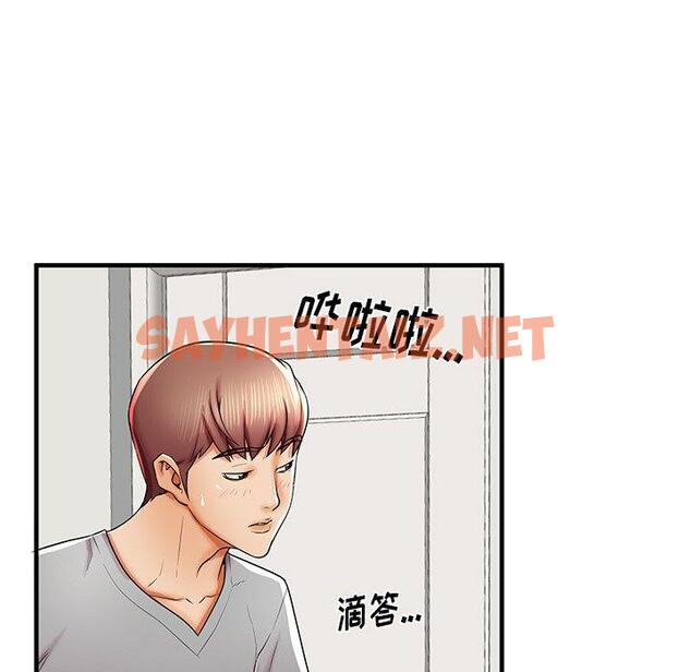 查看漫画失格妈妈 - 第39话 - sayhentaiz.net中的715946图片