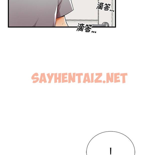 查看漫画失格妈妈 - 第39话 - sayhentaiz.net中的715947图片