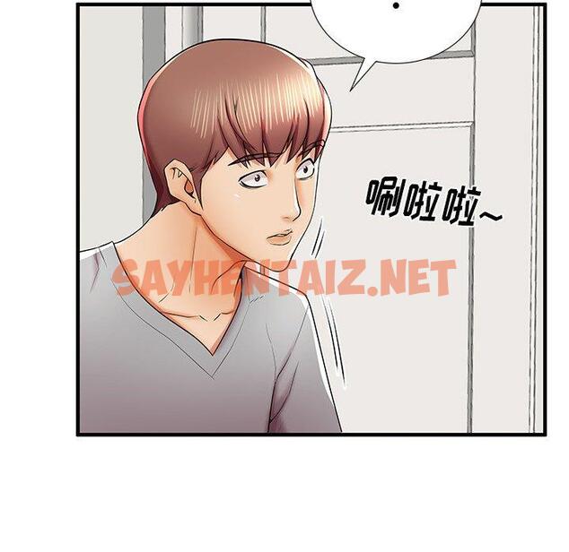 查看漫画失格妈妈 - 第39话 - sayhentaiz.net中的715948图片