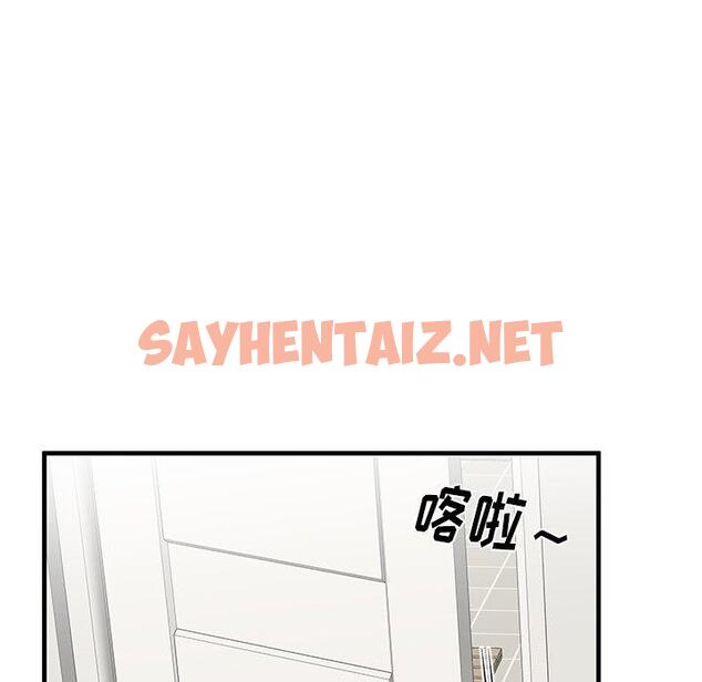 查看漫画失格妈妈 - 第39话 - sayhentaiz.net中的715949图片