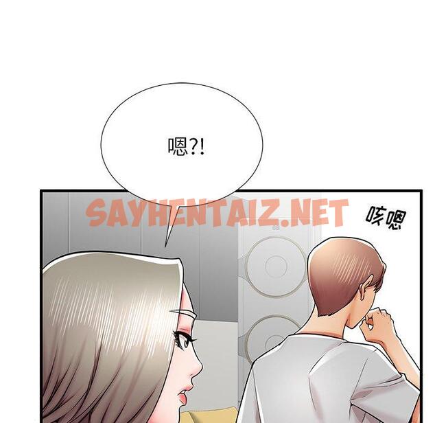 查看漫画失格妈妈 - 第39话 - sayhentaiz.net中的715951图片