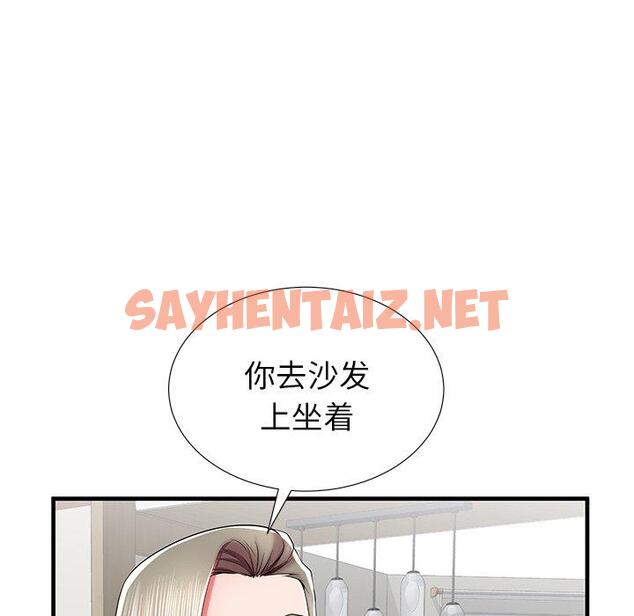 查看漫画失格妈妈 - 第39话 - sayhentaiz.net中的715959图片