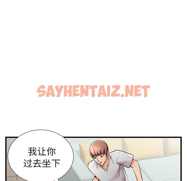 查看漫画失格妈妈 - 第39话 - sayhentaiz.net中的715961图片