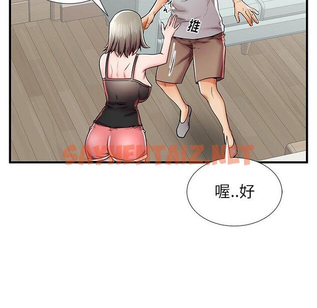 查看漫画失格妈妈 - 第39话 - sayhentaiz.net中的715962图片