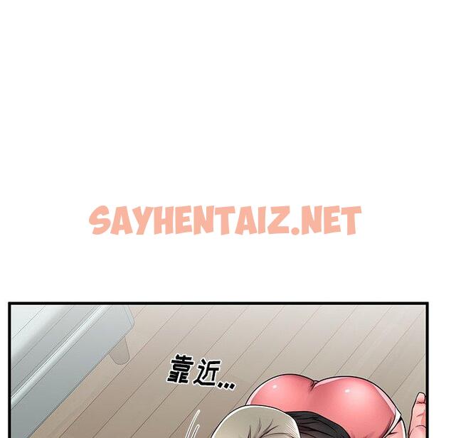 查看漫画失格妈妈 - 第39话 - sayhentaiz.net中的715964图片