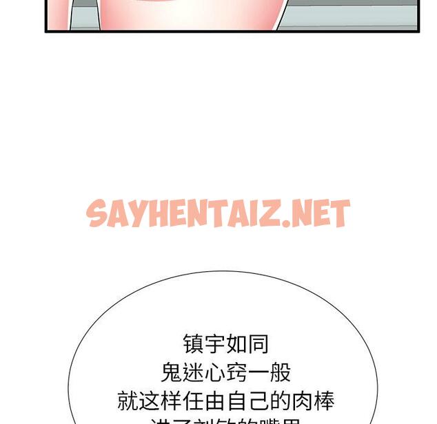 查看漫画失格妈妈 - 第39话 - sayhentaiz.net中的715967图片