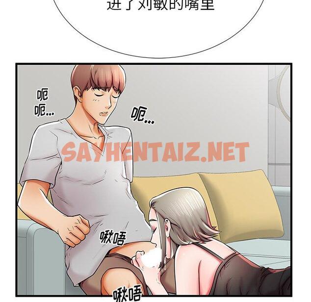 查看漫画失格妈妈 - 第39话 - sayhentaiz.net中的715968图片