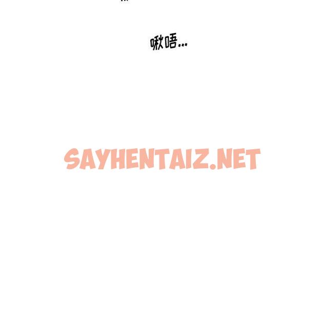 查看漫画失格妈妈 - 第39话 - sayhentaiz.net中的715969图片