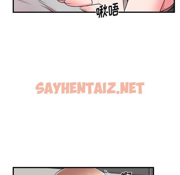 查看漫画失格妈妈 - 第39话 - sayhentaiz.net中的715971图片