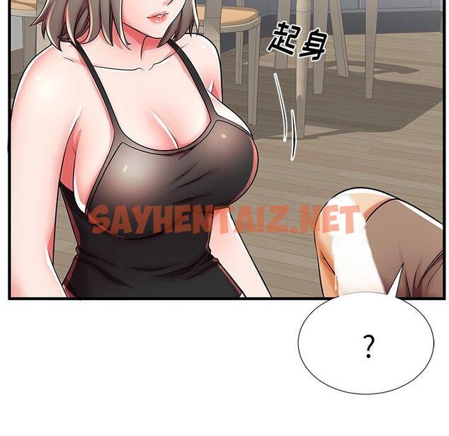 查看漫画失格妈妈 - 第39话 - sayhentaiz.net中的715977图片