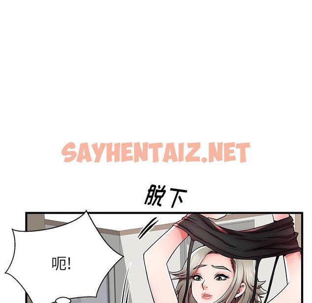 查看漫画失格妈妈 - 第39话 - sayhentaiz.net中的715978图片