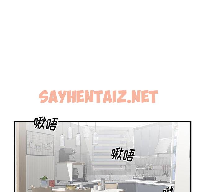 查看漫画失格妈妈 - 第39话 - sayhentaiz.net中的715985图片