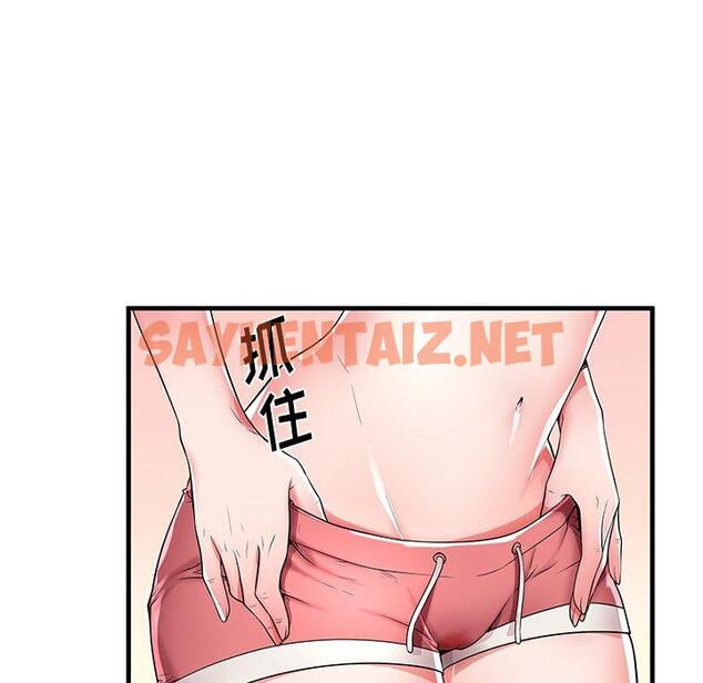 查看漫画失格妈妈 - 第39话 - sayhentaiz.net中的715991图片