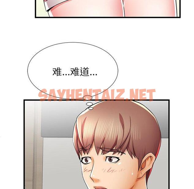 查看漫画失格妈妈 - 第39话 - sayhentaiz.net中的715992图片