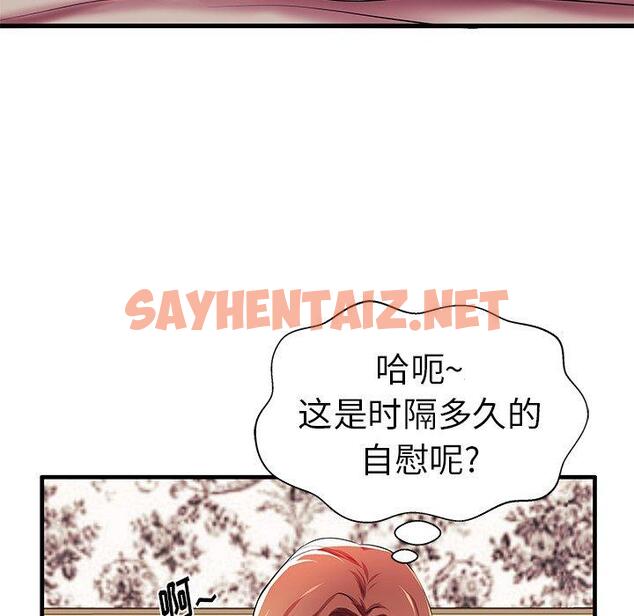 查看漫画失格妈妈 - 第4话 - sayhentaiz.net中的712193图片