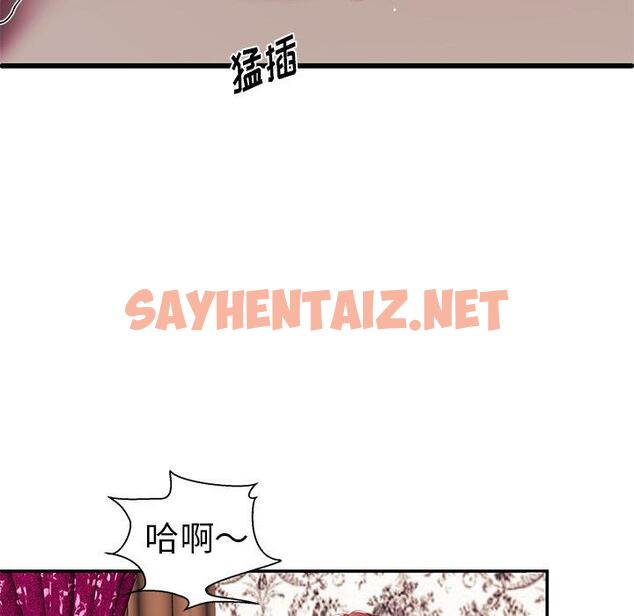 查看漫画失格妈妈 - 第4话 - sayhentaiz.net中的712197图片