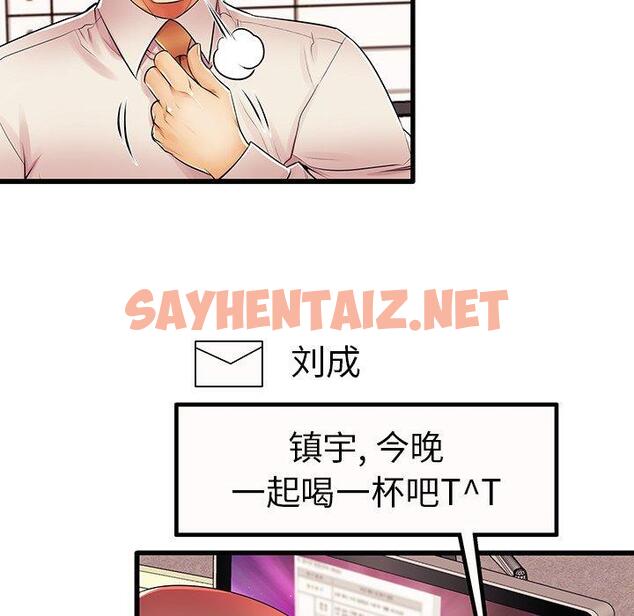 查看漫画失格妈妈 - 第4话 - sayhentaiz.net中的712211图片