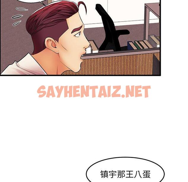 查看漫画失格妈妈 - 第4话 - sayhentaiz.net中的712214图片