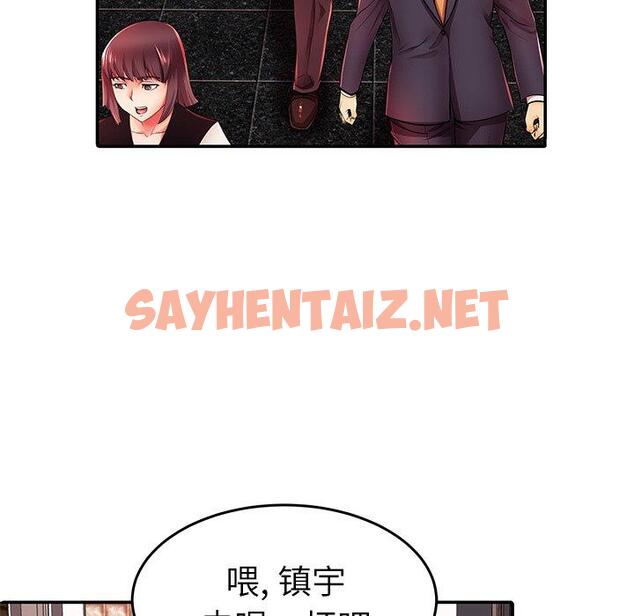 查看漫画失格妈妈 - 第4话 - sayhentaiz.net中的712219图片