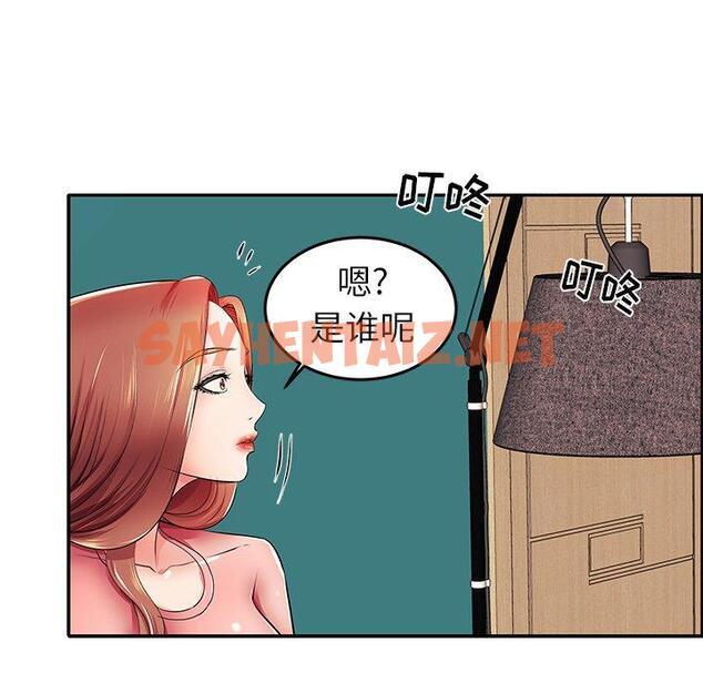 查看漫画失格妈妈 - 第4话 - sayhentaiz.net中的712228图片