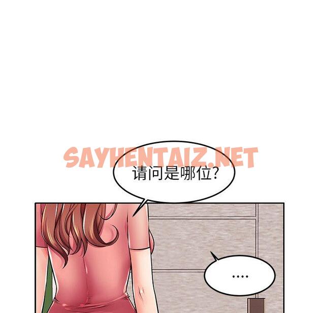 查看漫画失格妈妈 - 第4话 - sayhentaiz.net中的712229图片