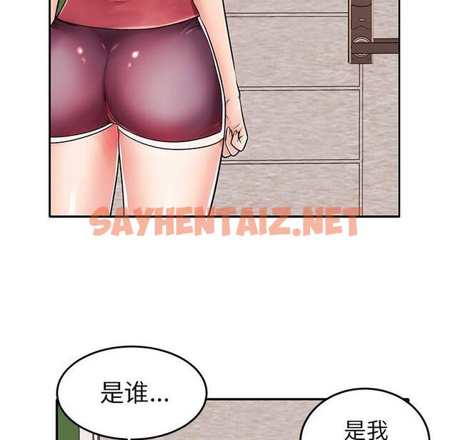 查看漫画失格妈妈 - 第4话 - sayhentaiz.net中的712230图片