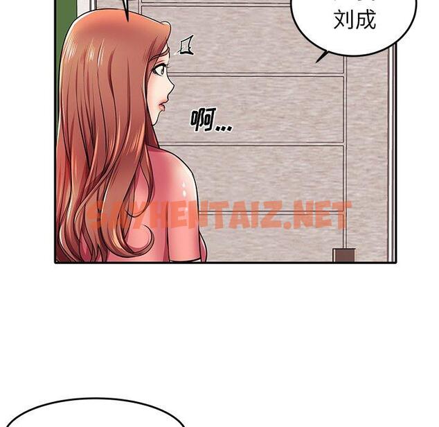 查看漫画失格妈妈 - 第4话 - sayhentaiz.net中的712231图片