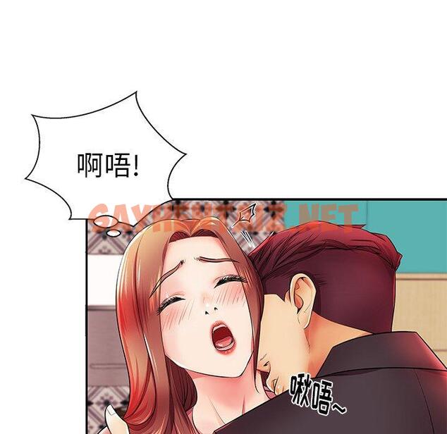 查看漫画失格妈妈 - 第4话 - sayhentaiz.net中的712244图片