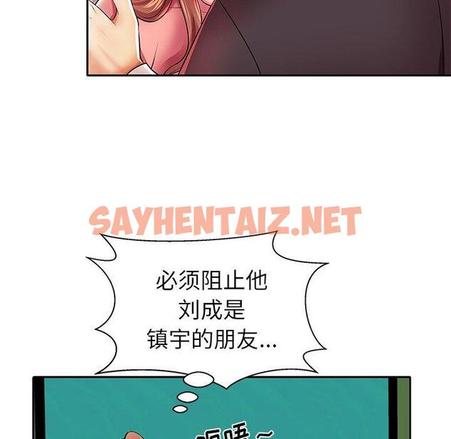 查看漫画失格妈妈 - 第4话 - sayhentaiz.net中的712245图片