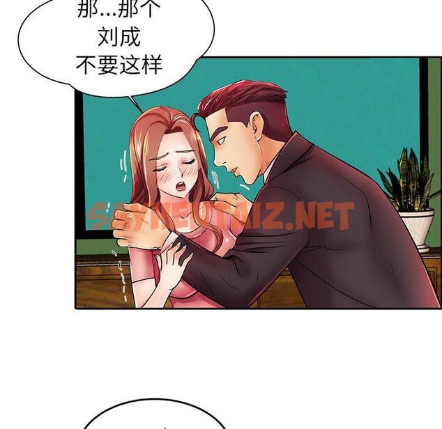 查看漫画失格妈妈 - 第4话 - sayhentaiz.net中的712247图片