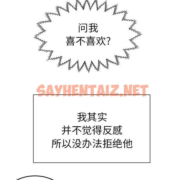 查看漫画失格妈妈 - 第4话 - sayhentaiz.net中的712249图片