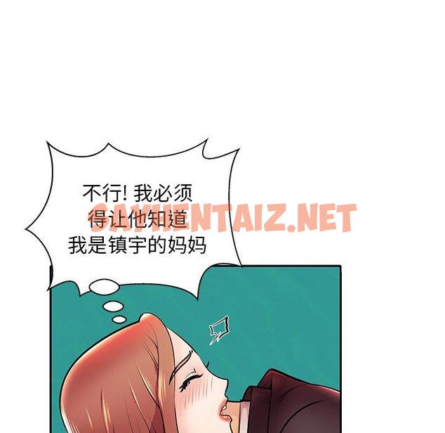 查看漫画失格妈妈 - 第4话 - sayhentaiz.net中的712254图片