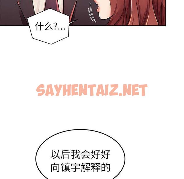 查看漫画失格妈妈 - 第4话 - sayhentaiz.net中的712264图片