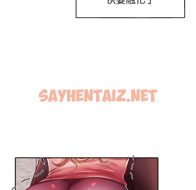 查看漫画失格妈妈 - 第4话 - sayhentaiz.net中的712277图片